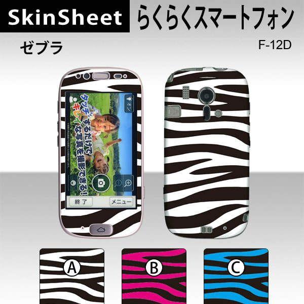 炭炭X}[gtH F-12D  p XLV[g OʃZbg(\ʁE) y [u z