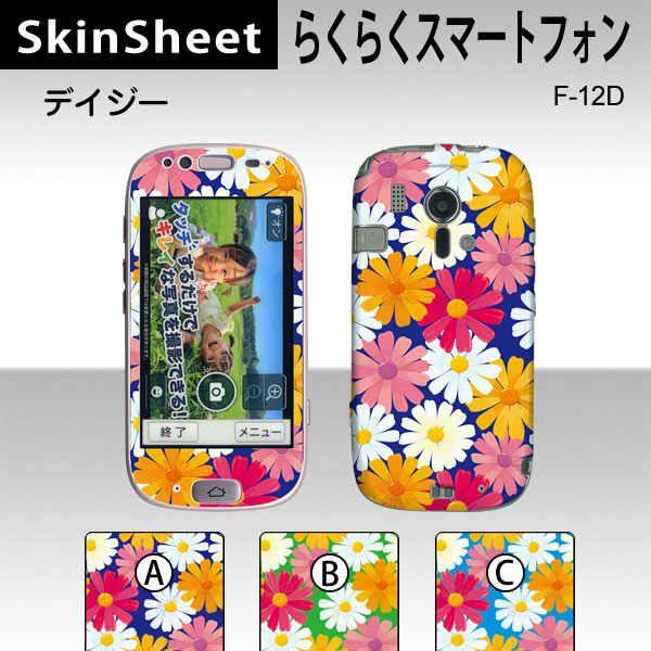 炭炭X}[gtH F-12D  p XLV[g OʃZbg(\ʁE) y fCW[ z