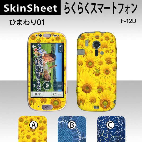 炭炭X}[gtH F-12D  p XLV[g OʃZbg(\ʁE) y Ђ܂01 z