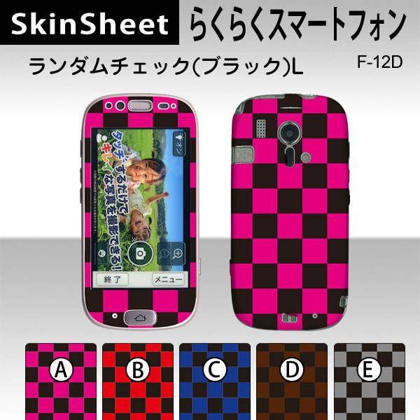 炭炭X}[gtH F-12D  p XLV[g OʃZbg(\ʁE) y _`FbNiubNj z