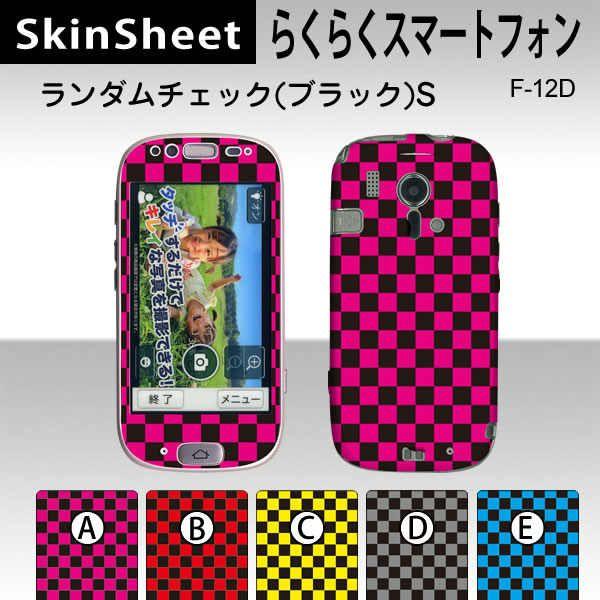 炭炭X}[gtH F-12D  p XLV[g OʃZbg(\ʁE) y _`FbNX[iubNj z