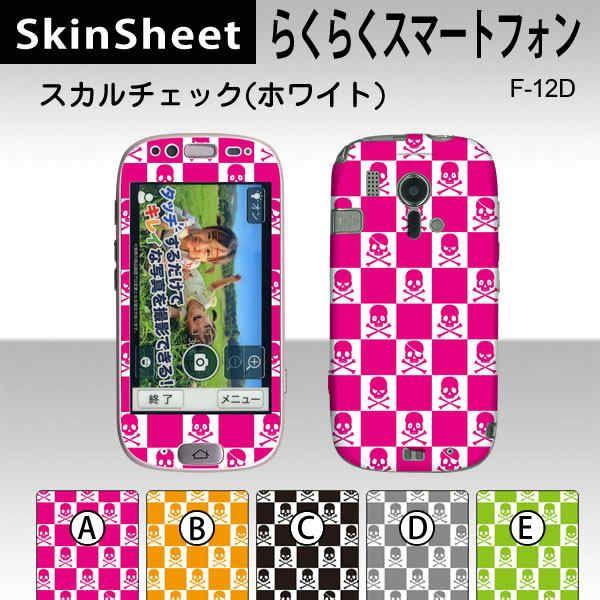 炭炭X}[gtH F-12D  p XLV[g OʃZbg(\ʁE) y XJ`FbNizCgj z