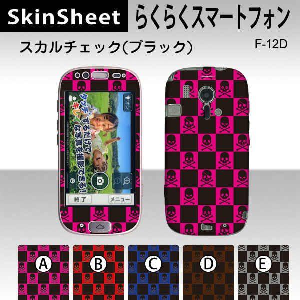 炭炭X}[gtH F-12D  p XLV[g OʃZbg(\ʁE) y XJ`FbNiubNj z