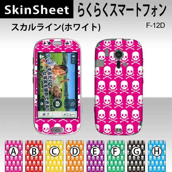 炭炭X}[gtH F-12D  p XLV[g OʃZbg(\ʁE) y XJCizCgj z