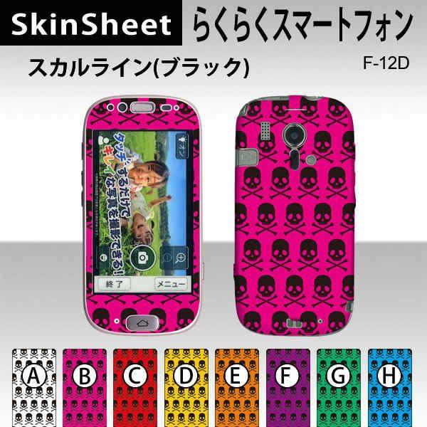 炭炭X}[gtH F-12D  p XLV[g OʃZbg(\ʁE) y XJCiubNj z