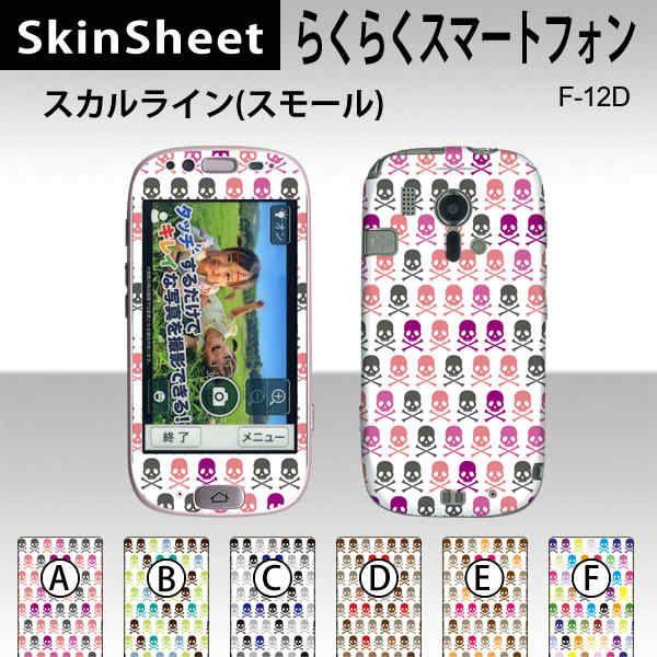 炭炭X}[gtH F-12D  p XLV[g OʃZbg(\ʁE) y XJCEX[ z