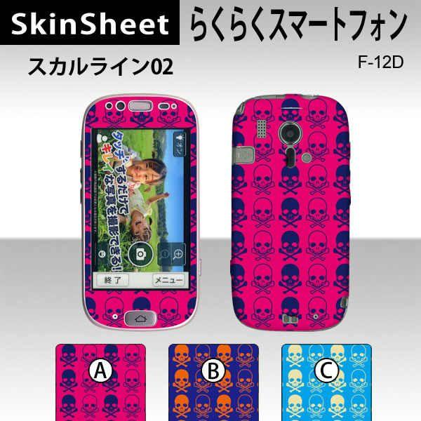 炭炭X}[gtH F-12D  p XLV[g OʃZbg(\ʁE) y XJC02 z