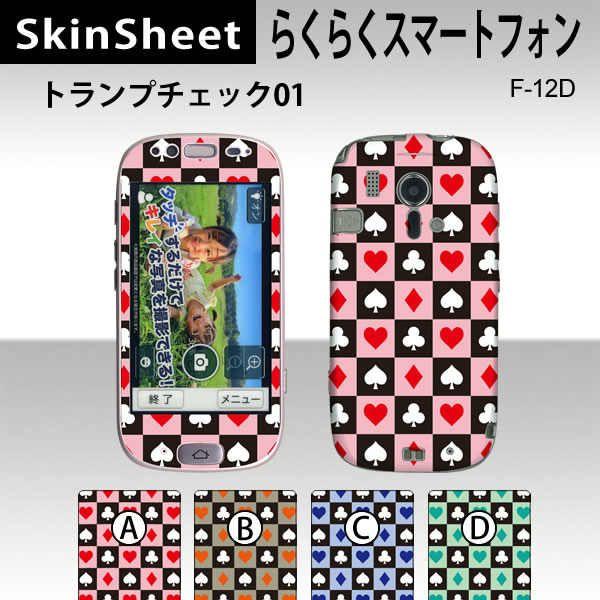 炭炭X}[gtH F-12D  p XLV[g OʃZbg(\ʁE) y gv`FbN01 z