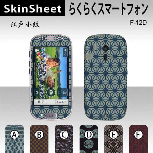 炭炭X}[gtH F-12D  p XLV[g OʃZbg(\ʁE) y ]ˏ z