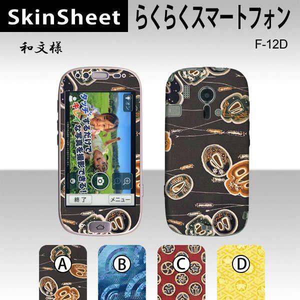 炭炭X}[gtH F-12D  p XLV[g OʃZbg(\ʁE) y al z