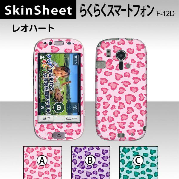 炭炭X}[gtH F-12D  p XLV[g OʃZbg(\ʁE) y In[g z