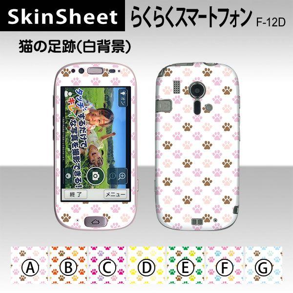 炭炭X}[gtH F-12D  p XLV[g OʃZbg(\ʁE) y L̑(wij z