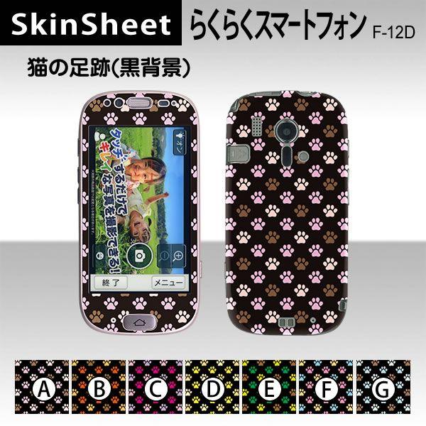 炭炭X}[gtH F-12D  p XLV[g OʃZbg(\ʁE) y L̑(wij z