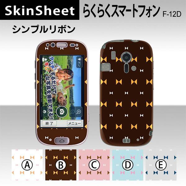 炭炭X}[gtH F-12D  p XLV[g OʃZbg(\ʁE) y Vv{ z