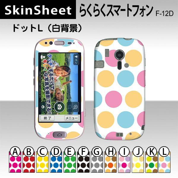 炭炭X}[gtH F-12D  p XLV[g OʃZbg(\ʁE) y hbgL(wi) z