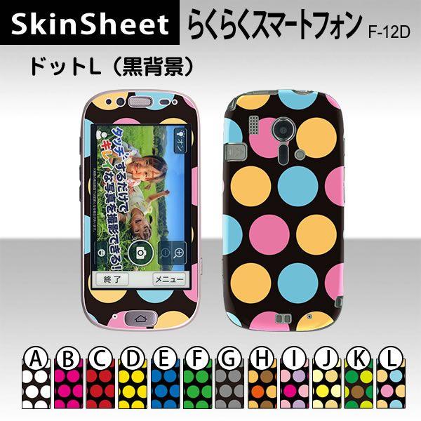 炭炭X}[gtH F-12D  p XLV[g OʃZbg(\ʁE) y hbgL(wi) z