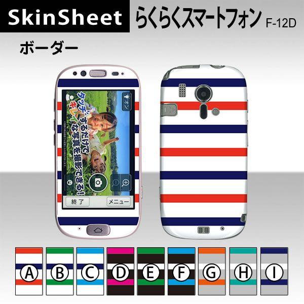 炭炭X}[gtH F-12D  p XLV[g OʃZbg(\ʁE) y {[_[ z