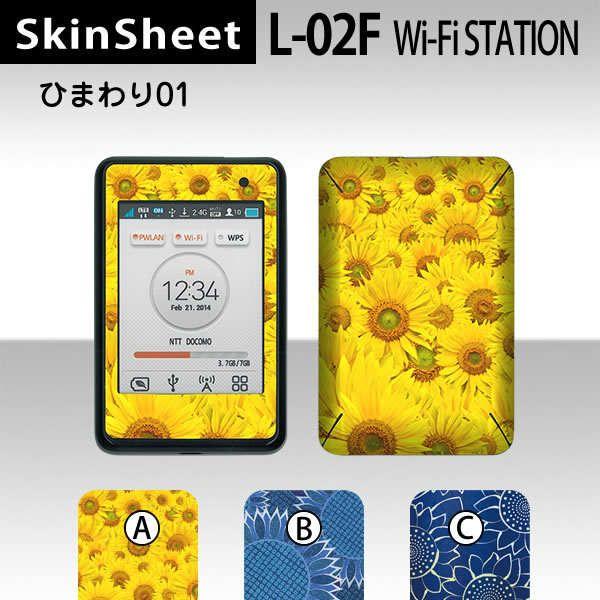 L-02F@Wi-Fi[^[  p XLV[g OʃZbg(\ʁE) y Ђ܂01 z