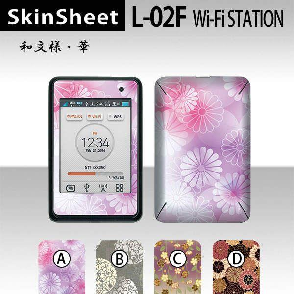 L-02F@Wi-Fi[^[  p XLV[g OʃZbg(\ʁE) y alE z