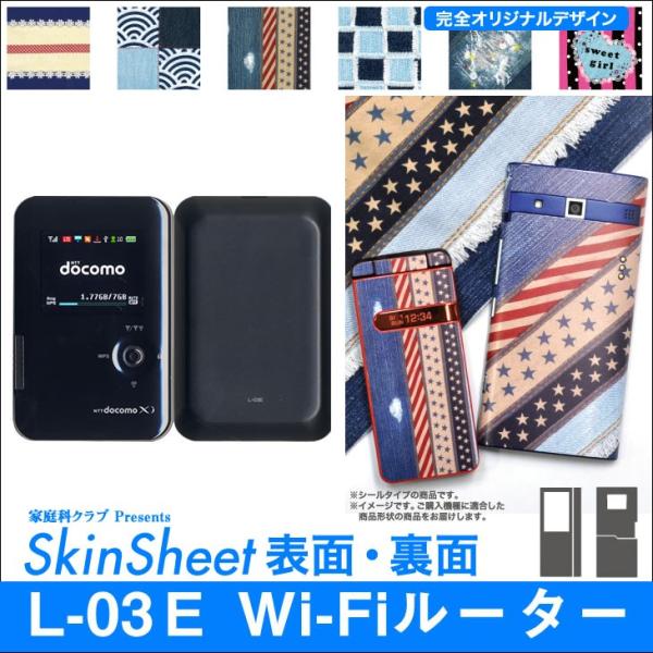 Wi-Fi[^[ L-03d  p z̗l XLV[g OʃZbg(\ʁE) y fj _[W z