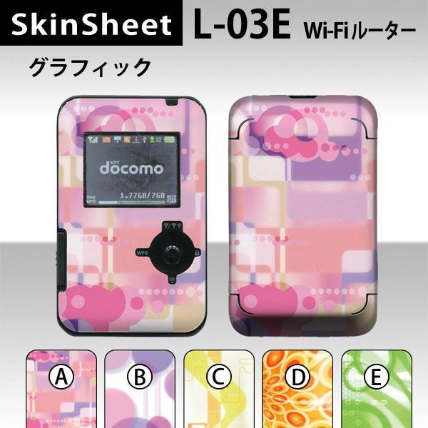 Wi-Fi[^[ L-03d  p XLV[g OʃZbg(\ʁE) y OtBbN z