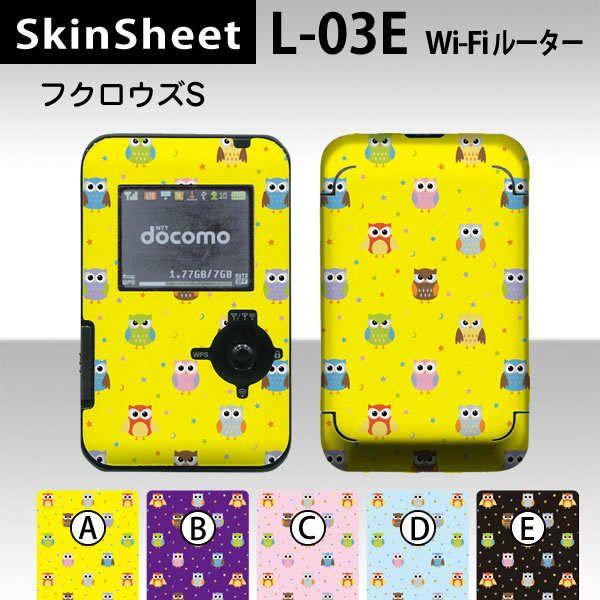 Wi-Fi[^[ L-03d  p XLV[g OʃZbg(\ʁE) y tNEY(X[j z