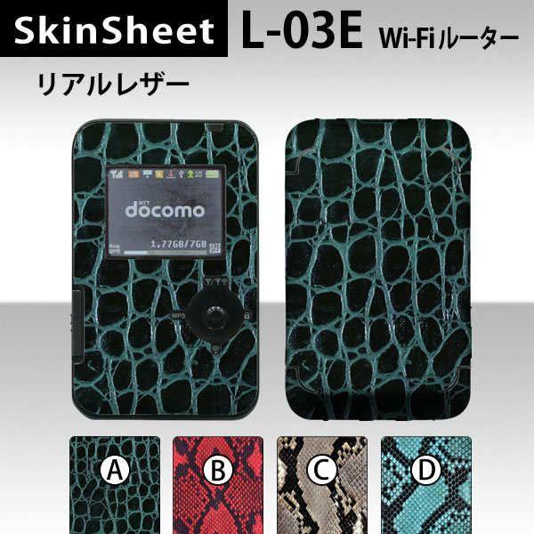 Wi-Fi[^[ L-03d  p XLV[g OʃZbg(\ʁE) y AU[ z