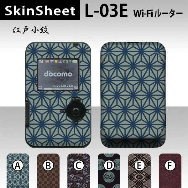 Wi-Fi[^[ L-03d  p XLV[g OʃZbg(\ʁE) y ]ˏ z