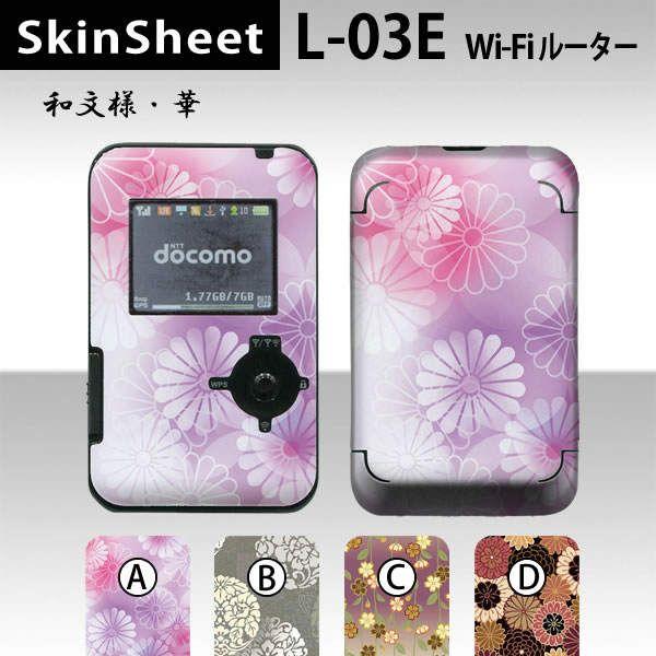 Wi-Fi[^[ L-03d  p XLV[g OʃZbg(\ʁE) y alE z