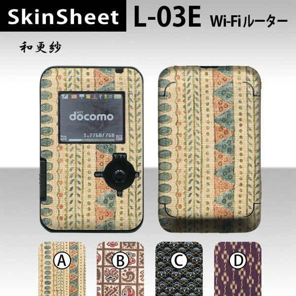 Wi-Fi[^[ L-03d  p XLV[g OʃZbg(\ʁE) y aX z