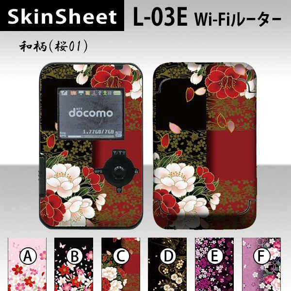 Wi-Fi[^[ L-03d  p XLV[g OʃZbg(\ʁE) y ai01j z