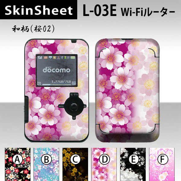 Wi-Fi[^[ L-03d  p XLV[g OʃZbg(\ʁE) y ai02j z