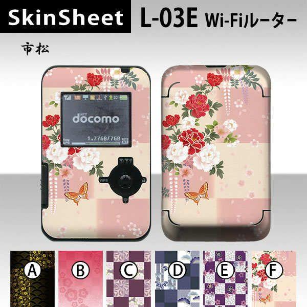 Wi-Fi[^[ L-03d  p XLV[g OʃZbg(\ʁE) y s z