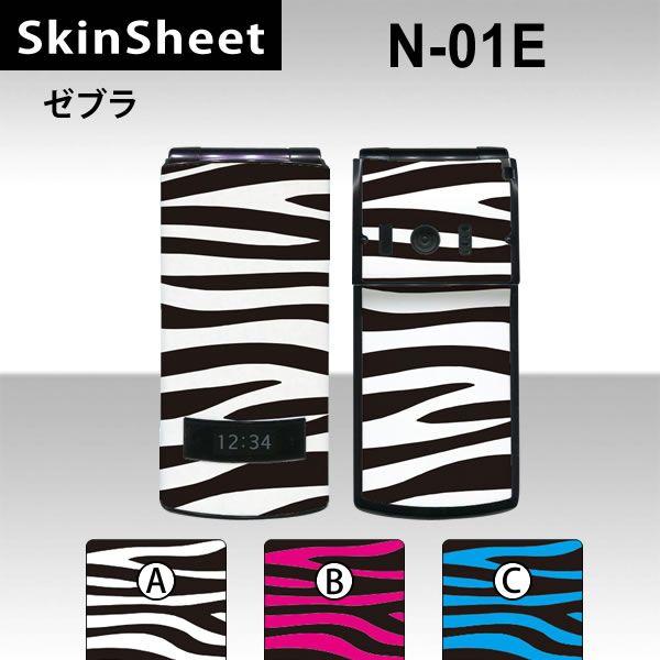 N-01E  p XLV[g OʃZbg(\ʁE) y [u z