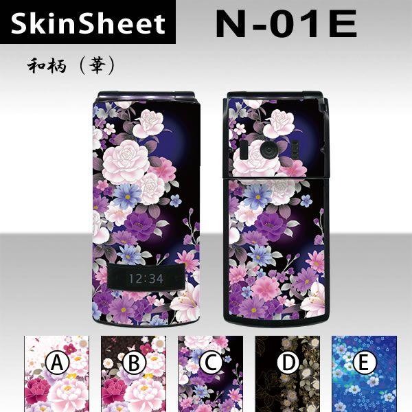 N-01E  p XLV[g OʃZbg(\ʁE) y ai؁j z