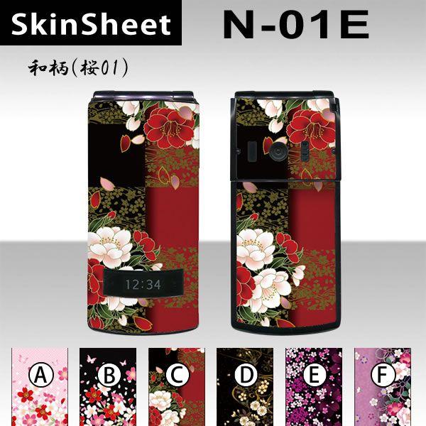 N-01E  p XLV[g OʃZbg(\ʁE) y ai01j z