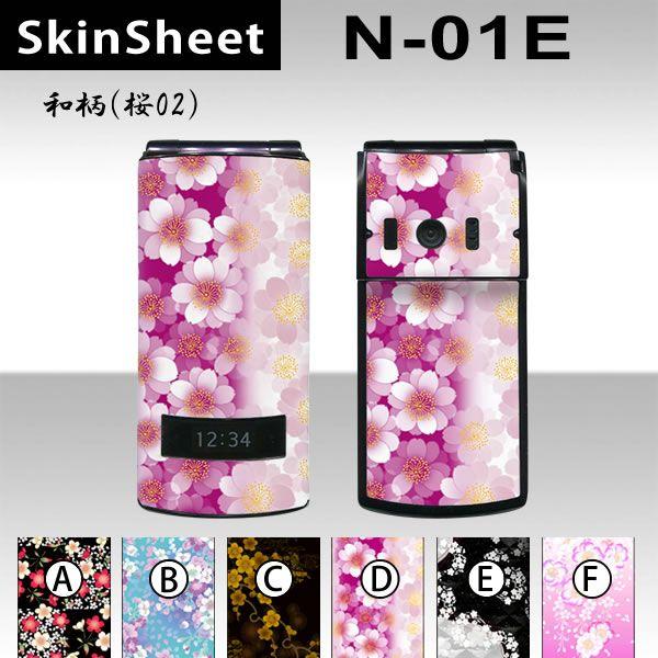 N-01E  p XLV[g OʃZbg(\ʁE) y ai02j z