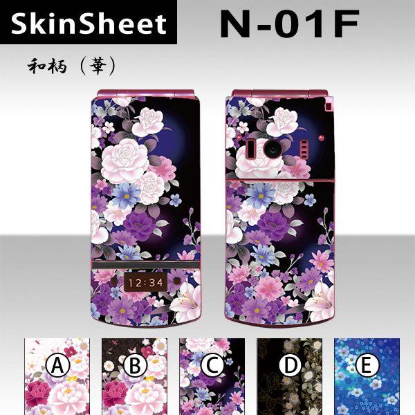 N-01F  p XLV[g OʃZbg(\ʁE) y ai؁j z