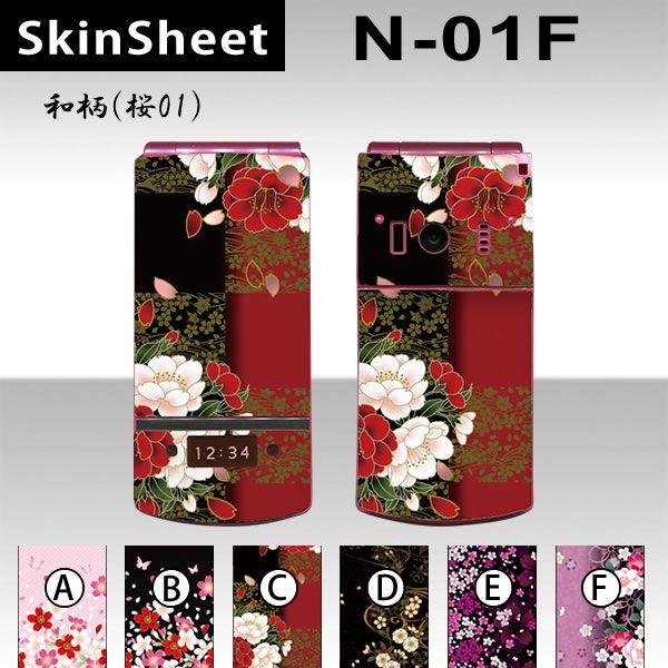 N-01F  p XLV[g OʃZbg(\ʁE) y ai01j z