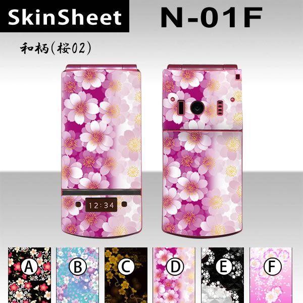 N-01F  p XLV[g OʃZbg(\ʁE) y ai02j z