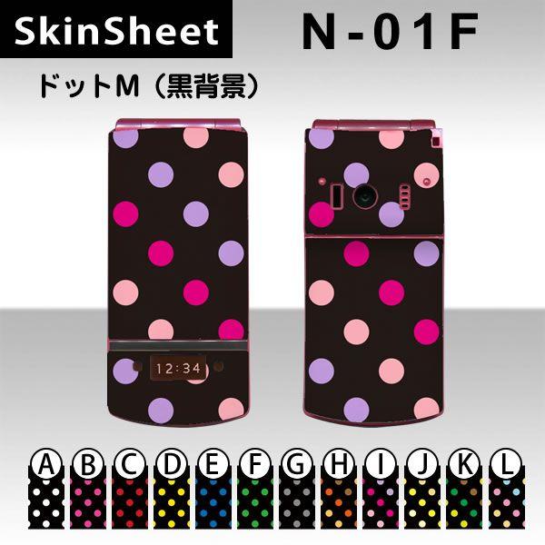 N-01F  p XLV[g OʃZbg(\ʁE) y hbgM(wi) z