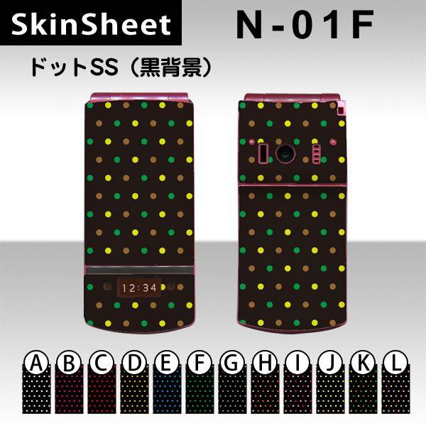 N-01F  p XLV[g OʃZbg(\ʁE) y hbgSS(wi) z