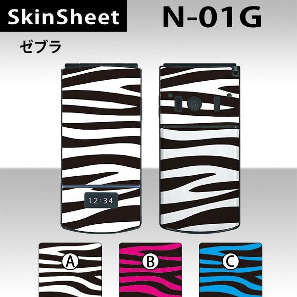 N-01G  p XLV[g OʃZbg(\ʁE) y [u z