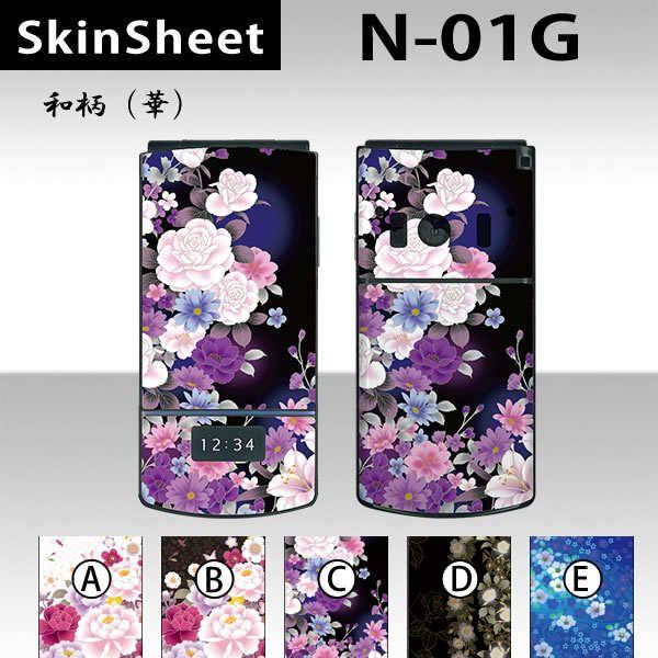 N-01G  p XLV[g OʃZbg(\ʁE) y ai؁j z