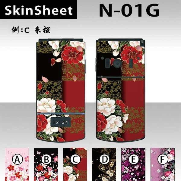 N-01G  p XLV[g OʃZbg(\ʁE) y ai01j z