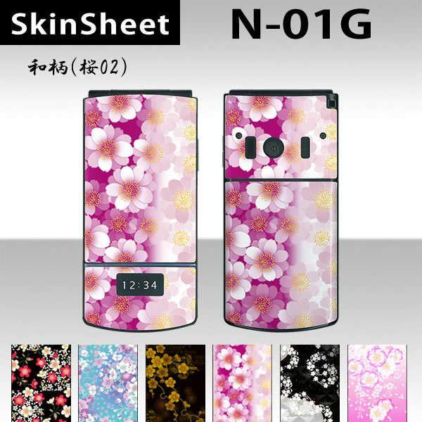 N-01G  p XLV[g OʃZbg(\ʁE) y ai02j z