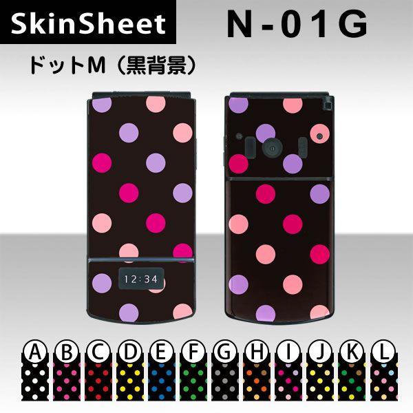 N-01G  p XLV[g OʃZbg(\ʁE) y hbgM(wi) z