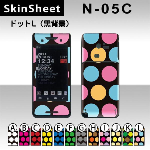 N-05C  p XLV[g OʃZbg(\ʁE) y hbgL(wi) z