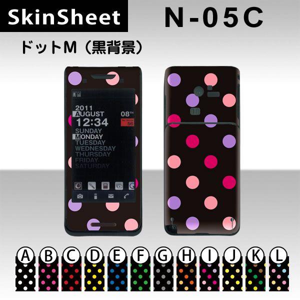 N-05C  p XLV[g OʃZbg(\ʁE) y hbgM(wi) z