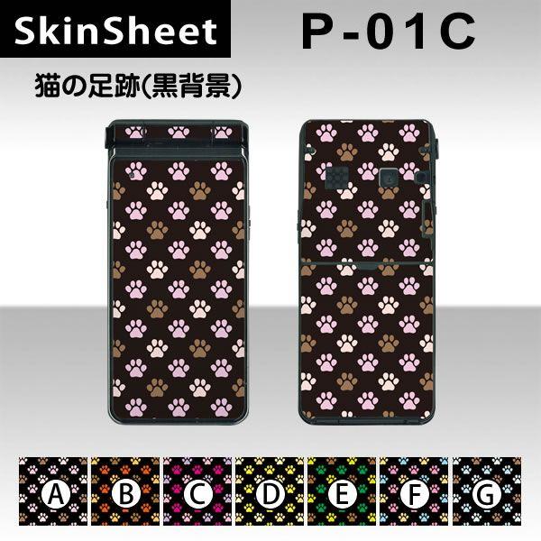 P-01C  p XLV[g OʃZbg(\ʁE) y L̑(wij z